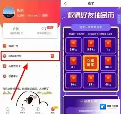 多多爱运动爱运动