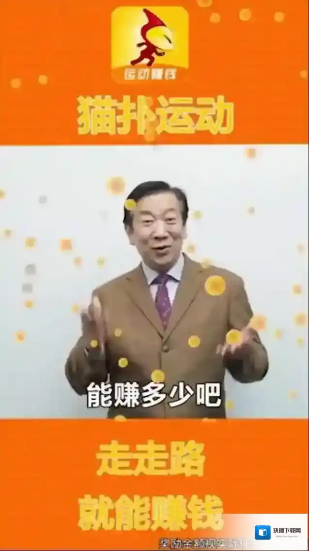 猫扑运动客服