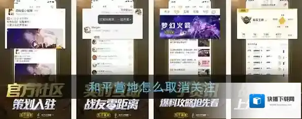 和平营地点击