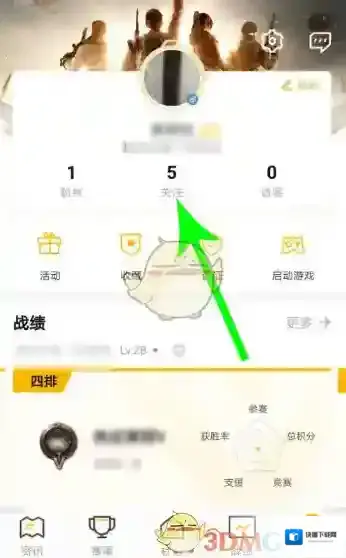 和平营地取消关注
