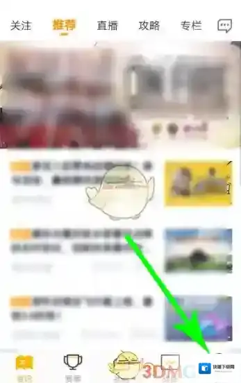 和平营地列表