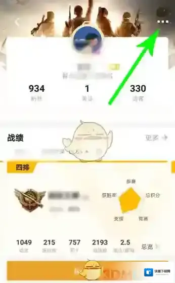 和平营地打开和平