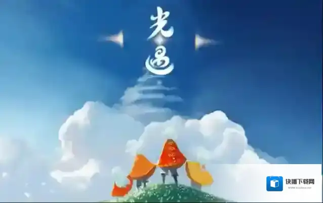 光遇地图