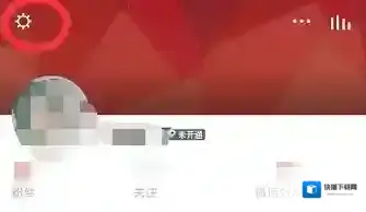 全民K歌帮助与反馈