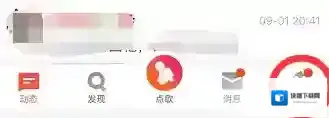 全民K歌全民