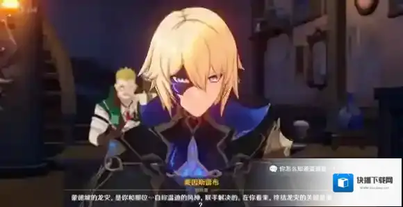 原神雷布