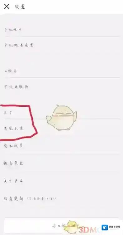 中国大学MOOC与你