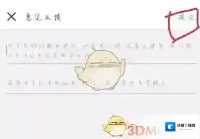 中国大学MOOC点击