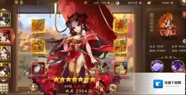 少年三国志阵容