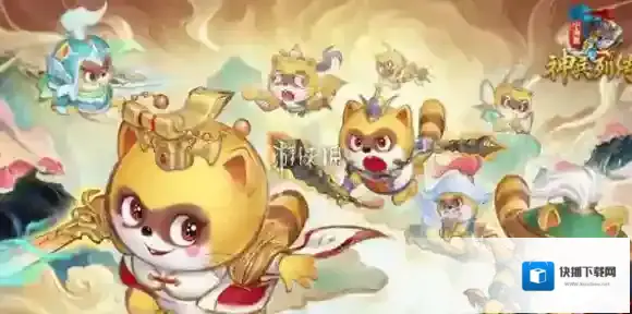 小浣熊神兵列传预抽卡优先选哪个-小浣能神兵列传预抽卡选择优先级推荐