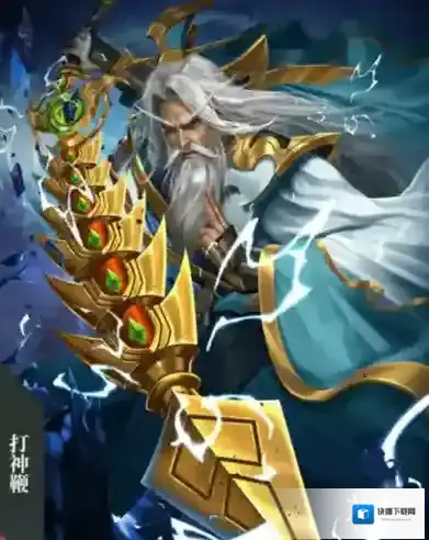 小浣能神兵列传列传