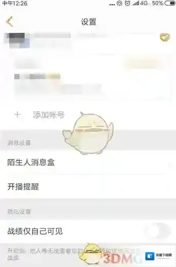王者营地个人主页