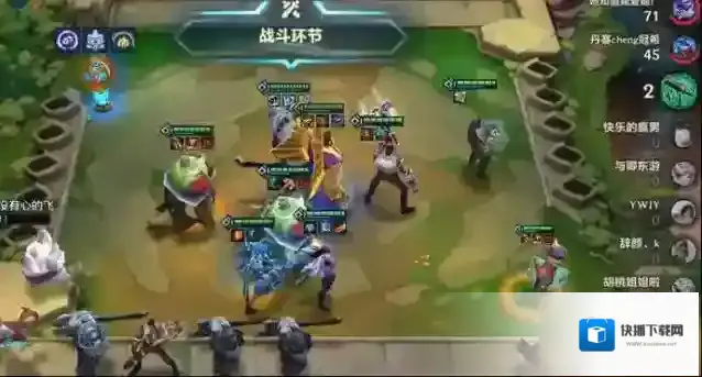 金铲铲之战之战