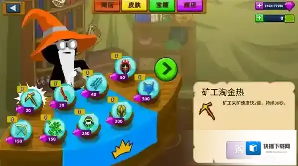 火柴人战争遗产玩家