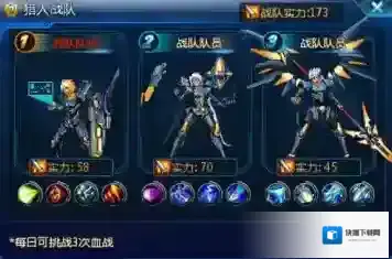 时空猎人小怪