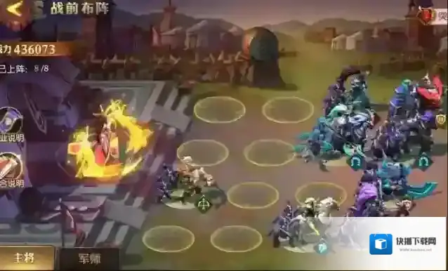 少年三国志零敌方