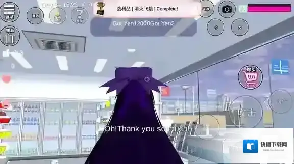 樱花校园模拟器闺蜜