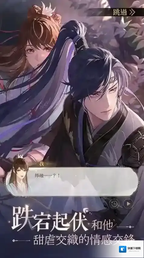 如鸢能力