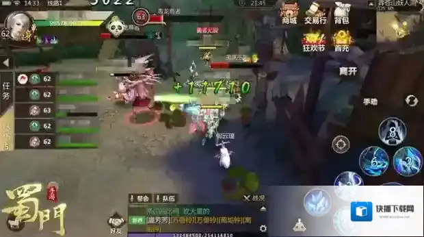 蜀门手游妖人洞府水蛭攻略