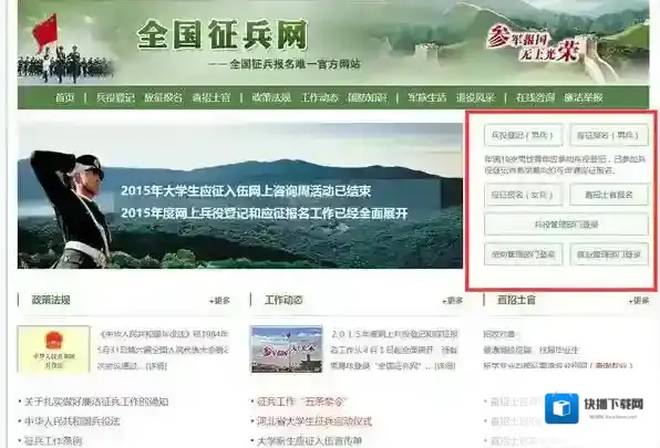 学信网信息