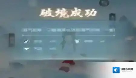 此生无白渡劫