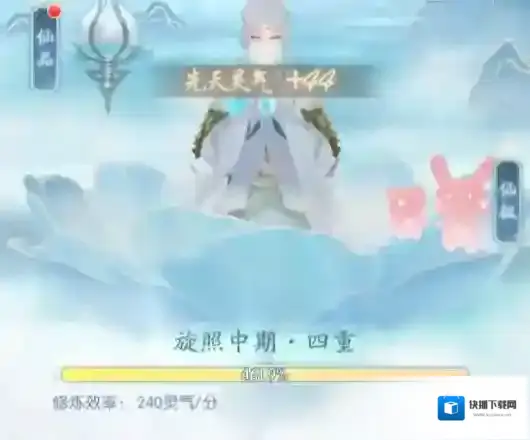 此生无白境界要怎么玩