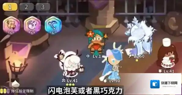 姜饼人王国小棉花