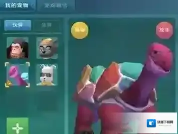 创造与魔法捕捉器