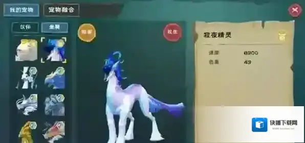 创造与魔法怎么抓宠物