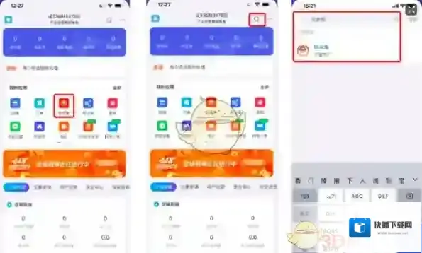 淘宝网订单