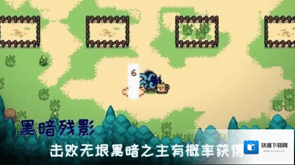 元气骑士红武