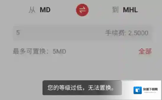 秘乐短视频铭文