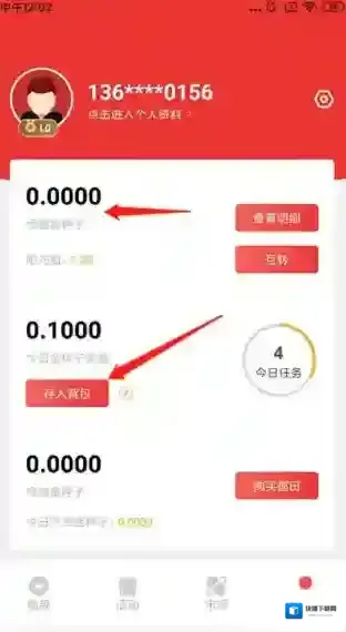慈音短视频玩法