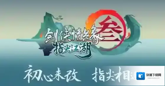 剑网3指尖江湖全门派产物种类一览 门派产物位置分布介绍_万花谷