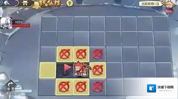 元气封神仙人