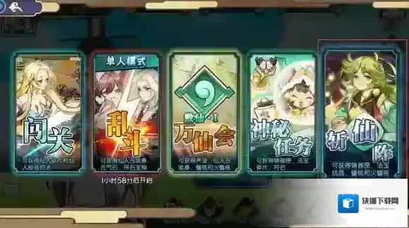 元气封神斩仙阵玩法介绍 斩仙阵玩法攻略分享