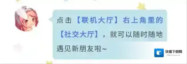 迷你世界好友