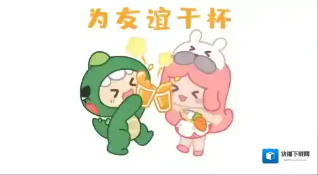 迷你世界新朋友