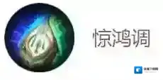 王者荣耀杨玉环