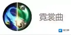 王者荣耀技能