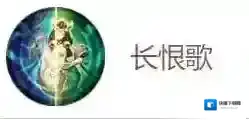 王者荣耀敌人