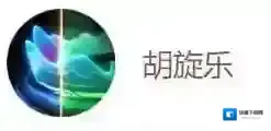王者荣耀法术