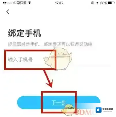 简单天气绑定