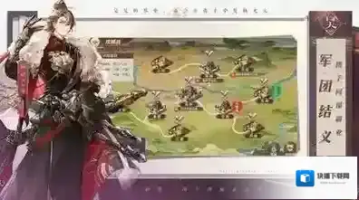 三国志幻想大陆群雄将魂录怎么点