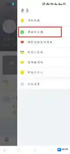 即刻如果是