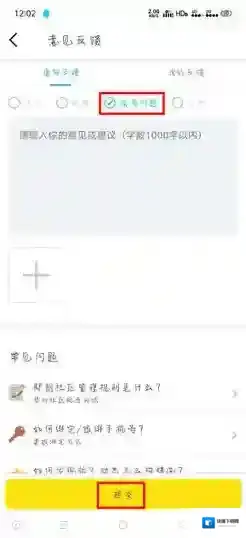 即刻解封