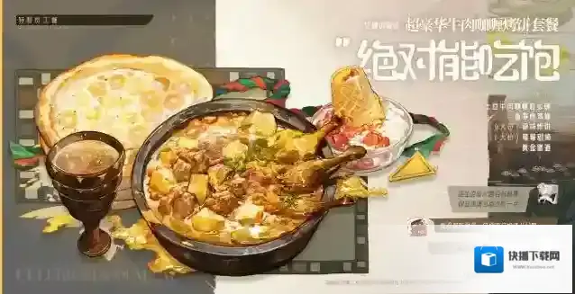 白荆回廊森罗