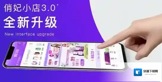 俏妃小店提供