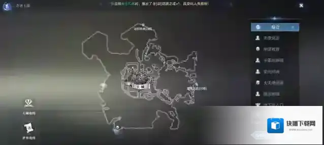全民奇迹好友