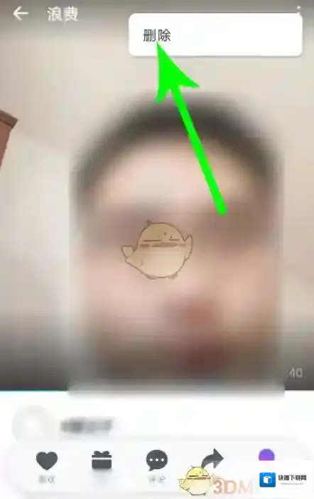 音街视频